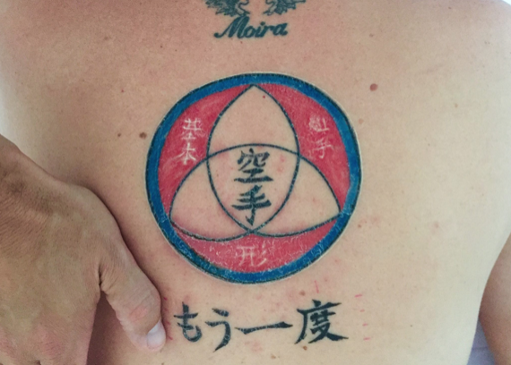 karate symbol tattoo